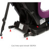 Удерживающее устройство для детей SIGER Наутилус ISOFIX фиолетовый, гр. 0+/I, 0-18 кг, 0-4 лет KRES0196